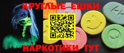 дживик Новокубанск