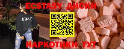 кокаин Новодвинск