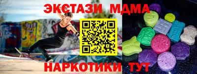 кокаин Новодвинск
