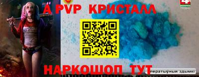 кокаин Новодвинск