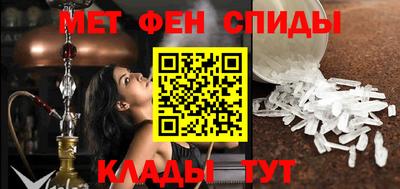 мяу мяу кристалл Новозыбков