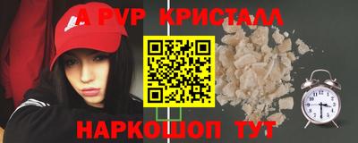 дживик Новокубанск