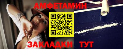мяу мяу кристалл Новозыбков