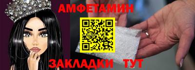 дживик Новокубанск