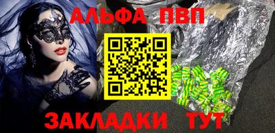 дживик Новокубанск