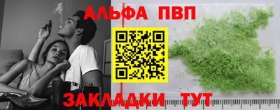 дживик Новокубанск
