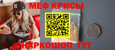 дживик Новокубанск