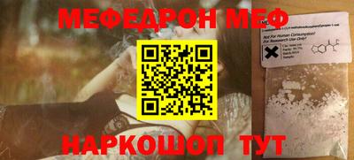 дживик Новокубанск