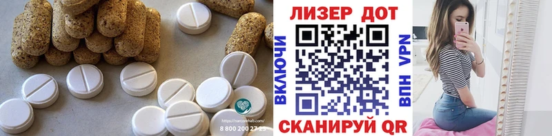 ЛСД экстази ecstasy  купить наркотик  Хасавюрт 