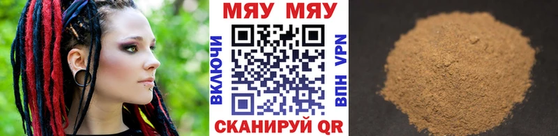 хочу наркоту  Хасавюрт  МЕФ 4 MMC 