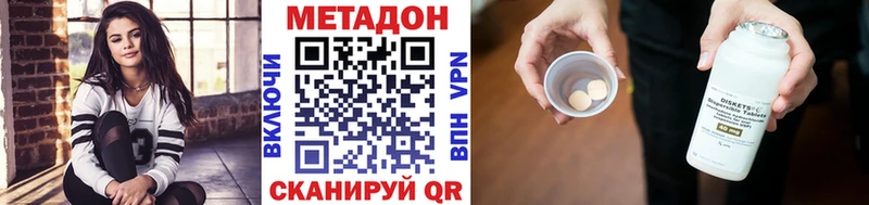 МЕТАДОН мёд  Хасавюрт 