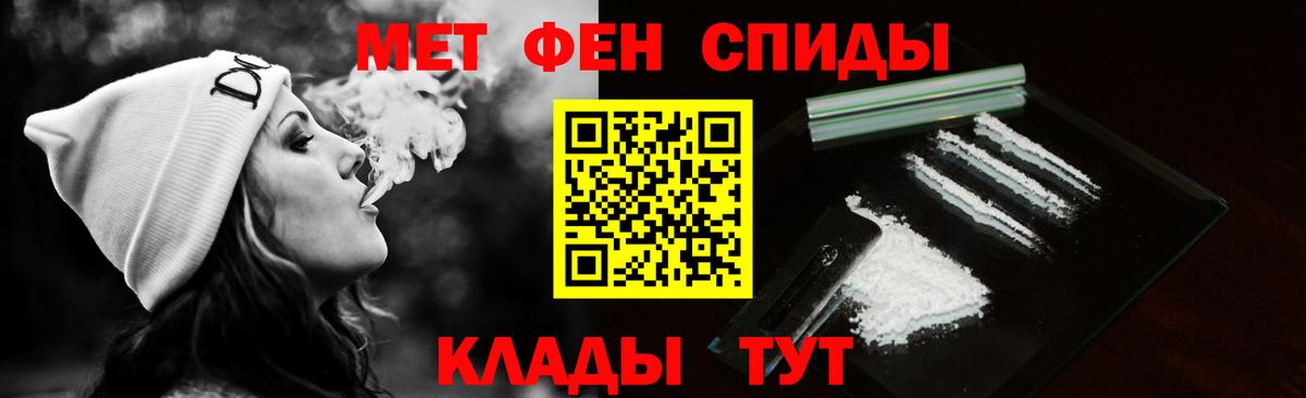 МЕТАМФЕТАМИН кристалл  МЕТАМФЕТАМИН кристалл  МЕТАМФЕТАМИН  Вход с VPN  Хасавюрт 