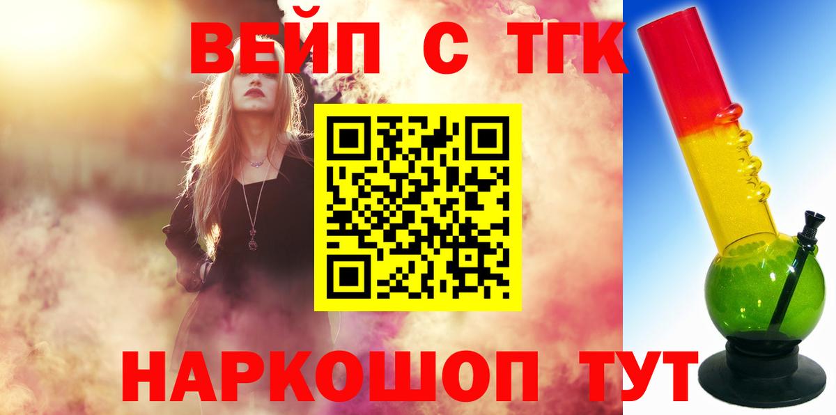 Хасавюрт  купить наркотики сайты  Вход с VPN  ТГК гашишное масло 