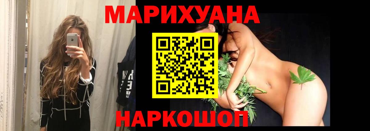 Бошки марихуана Ganja  МАРИХУАНА сатива  Хасавюрт  Вход с VPN  Марихуана гибрид  Конопля индика 